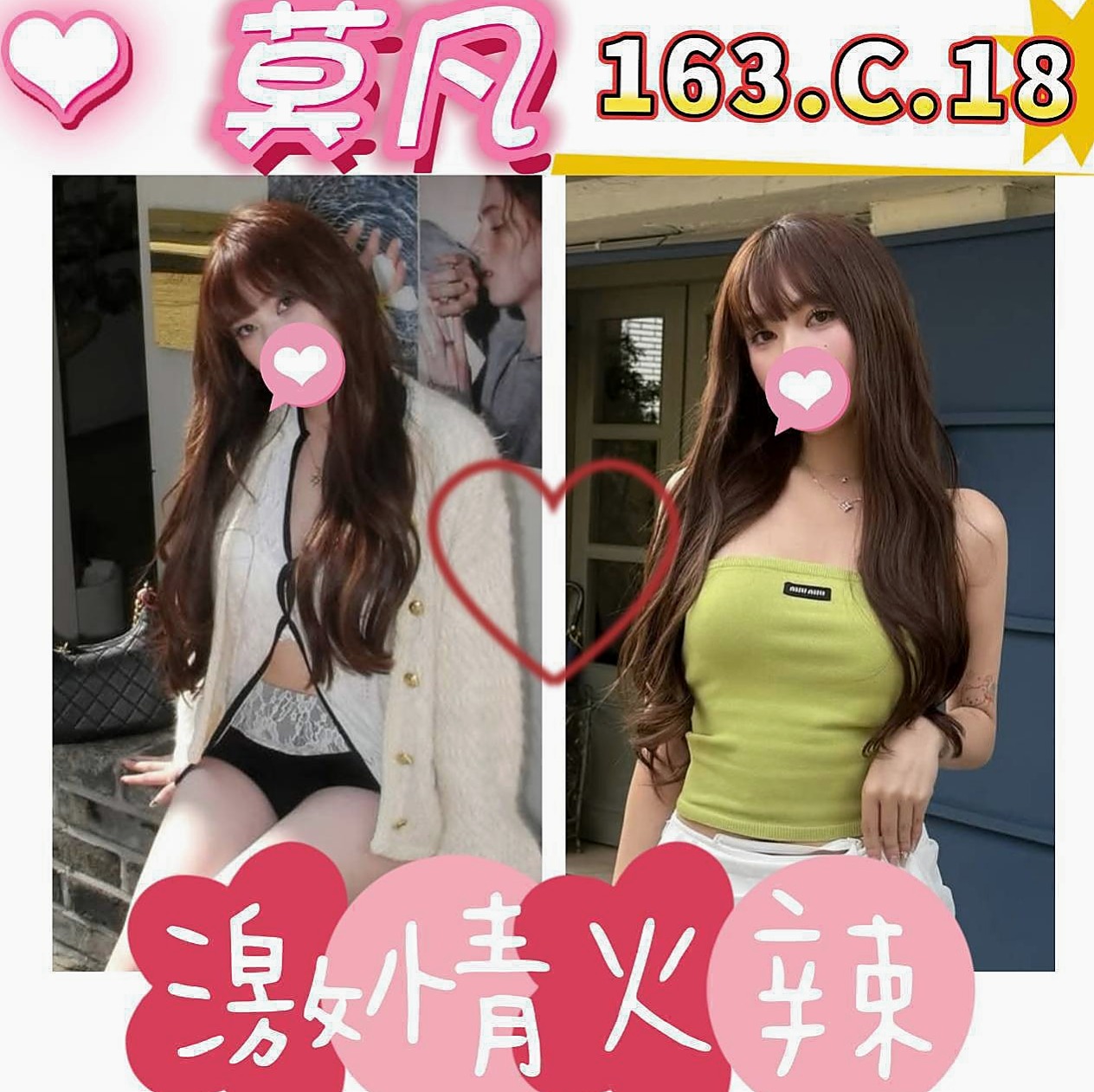 MATCH DAY｜雨安 VS 大一學生｜林口全套｜165cm｜44kg｜D罩杯｜19歲｜奶浴+LG+kiss樣樣都ok喔 都能配合  介紹：辦公OL,服務互動都很好，不會很趕，